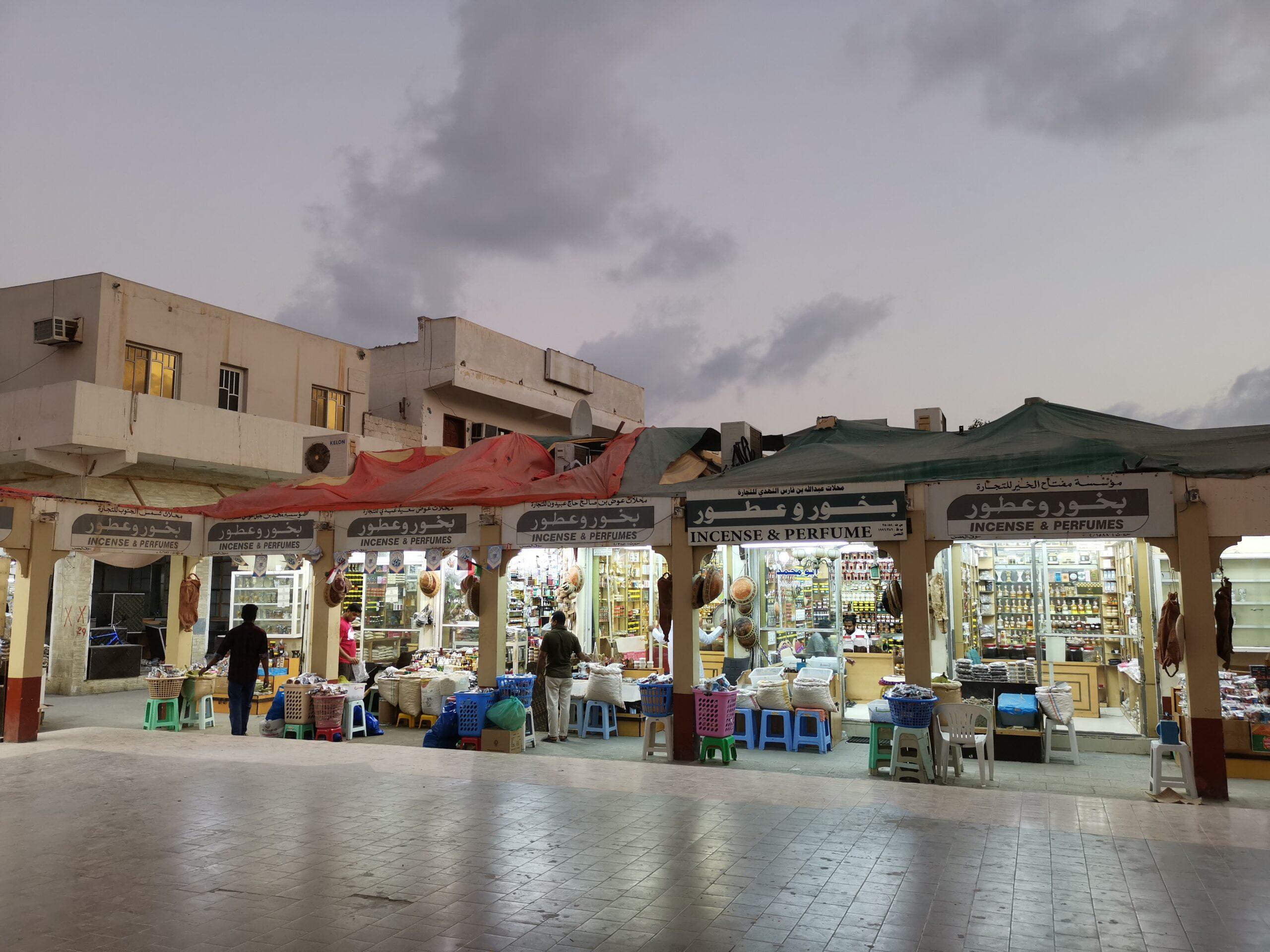 al Haffa, Frankincense market, Salalah